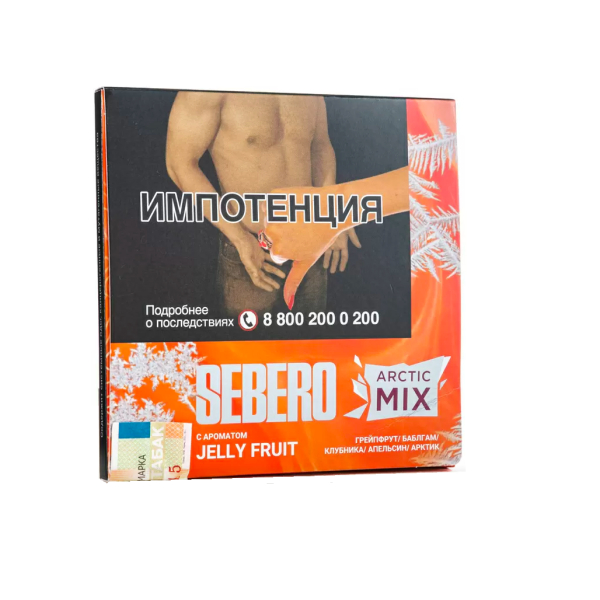 Табак Sebero Arctic Mix Jelly Fruit  60 грамм в Севастополе