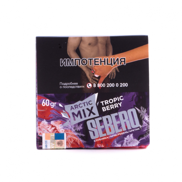Табак Sebero Arctic Mix Tropic Berry  60 грамм в Севастополе