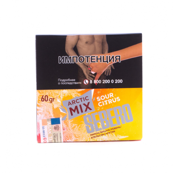 Табак Sebero Arctic Mix Sour Citrus  60 грамм в Севастополе