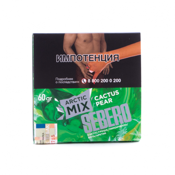 Табак Sebero Arctic Mix Cactus Pear  60 грамм в Севастополе