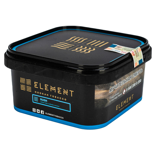 Табак Element вода Rush  200 грамм в Севастополе