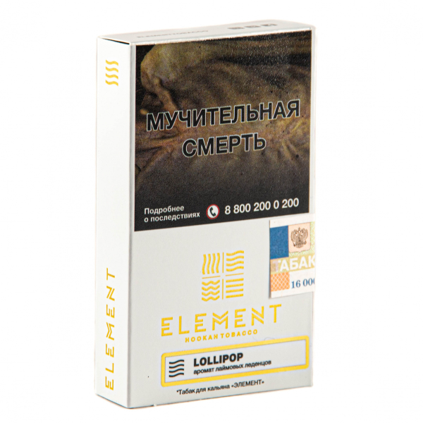 Табак Element воздух Lollipop  25 грамм в Севастополе