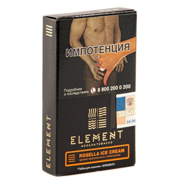 Табак Element земля Rosella Ice Cream  25 грамм в Севастополе