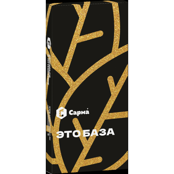 Табак Сарма Это База  40 грамм в Севастополе