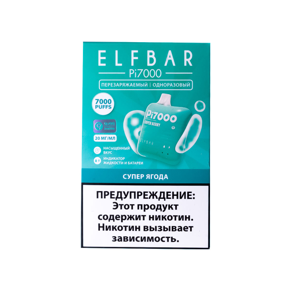 Elf Bar Супер Ягода (7000 Затяжек) 20 Мг в Севастополе
