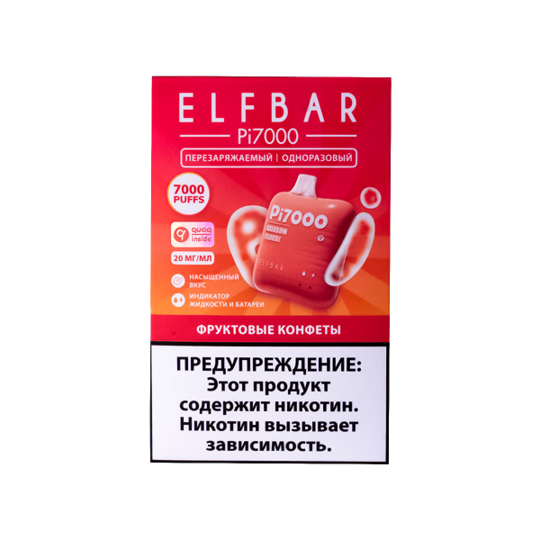 Elf Bar Фруктовые Конфеты (7000 Затяжек) 20 Мг в Севастополе