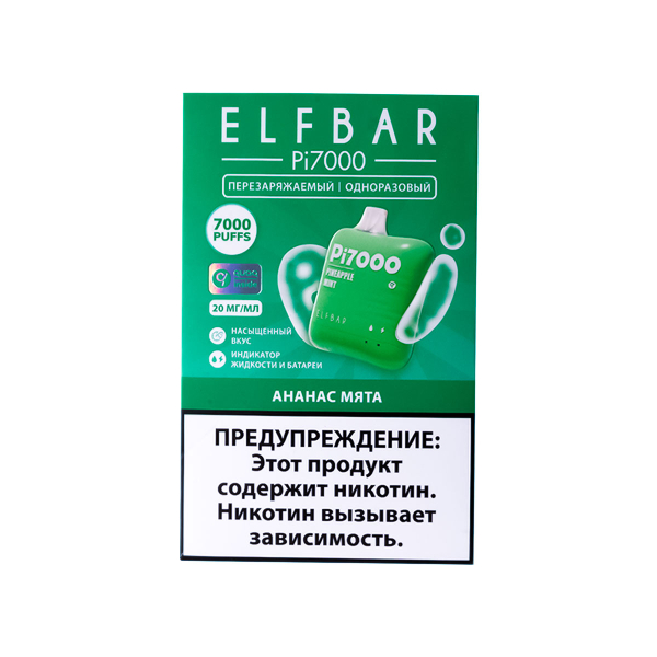 Elf Bar Ананас Мята (7000 Затяжек) 20 Мг в Севастополе