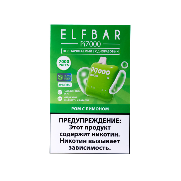 Elf Bar Ром С Лимоном (7000 Затяжек) 20 Мг в Севастополе