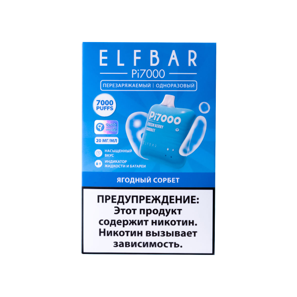 Elf Bar Ягодный Сорбет (7000 Затяжек) 20 Мг в Севастополе
