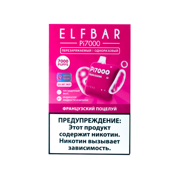 Elf Bar Французский Поцелуй (7000 Затяжек) 20 Мг в Севастополе