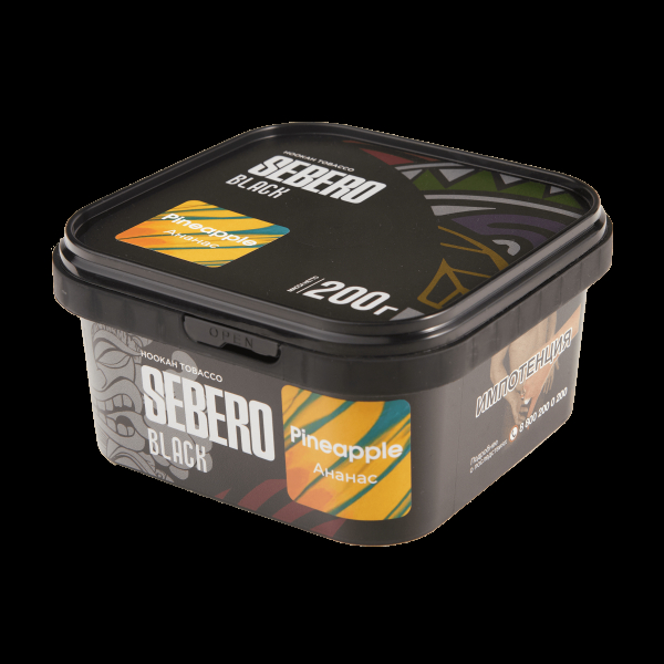 Табак Sebero Black Pineapple  200 грамм в Севастополе