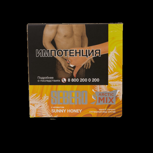 Табак Sebero Arctic Mix Sunny honey  60 грамм в Севастополе