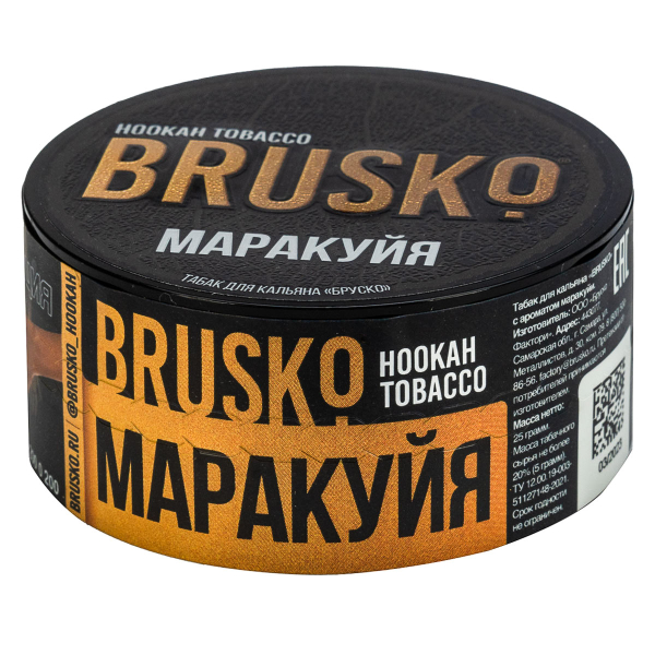 Табак Brusko Маракуйя  25 грамм в Севастополе
