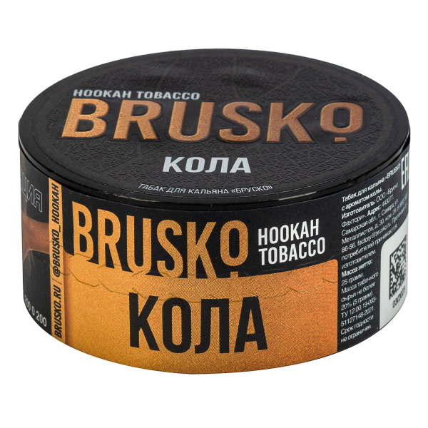 Табак Brusko Кола  25 грамм в Севастополе