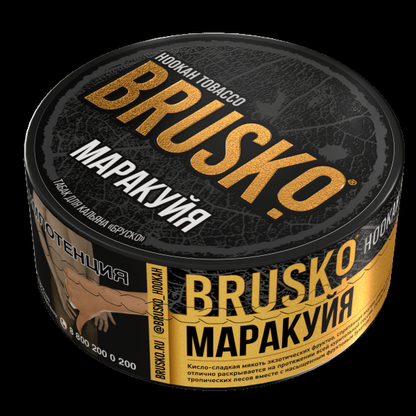 Табак Brusko Маракуйя  125 грамм в Севастополе