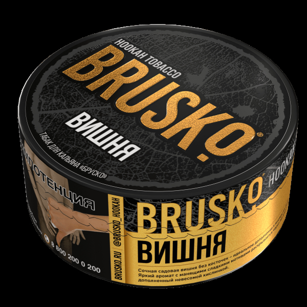 Табак Brusko Вишня  125 грамм в Севастополе