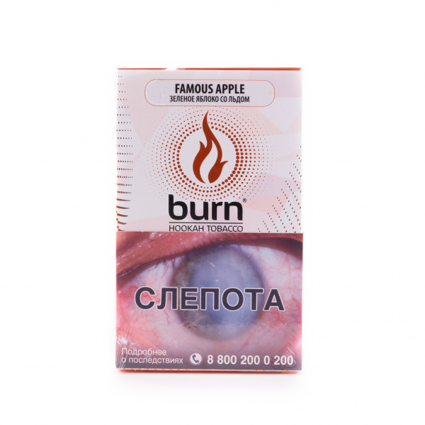 Табак Burn Famous Apple  100 грамм в Севастополе