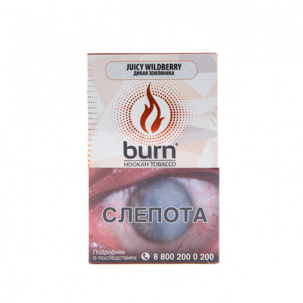 Табак Burn Juicy Wildberry  100 грамм в Севастополе