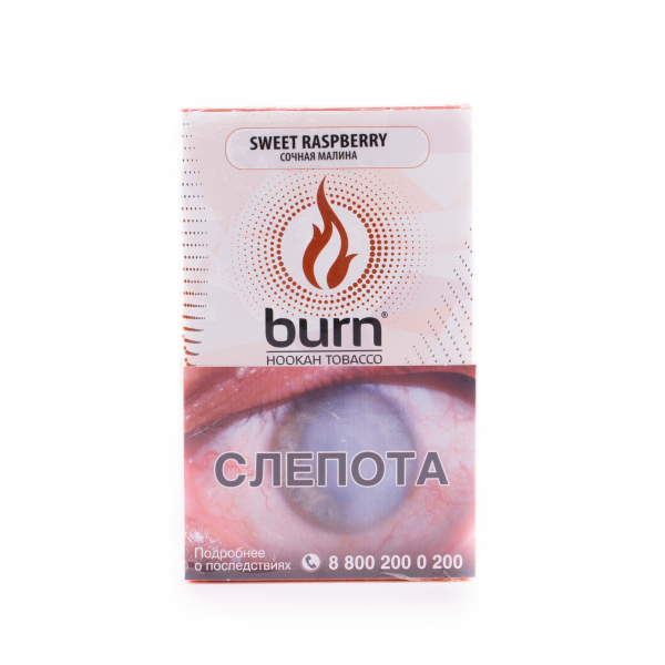 Табак Burn Sweet Raspberry  100 грамм в Севастополе