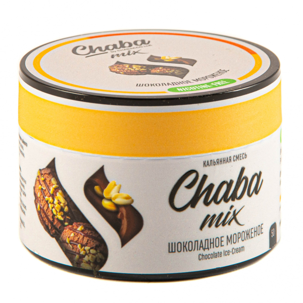 Chaba Шоколадное Мороженое Nicotine Free 50 Г в Севастополе