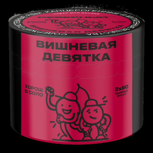 Табак Северный Вишневая Девятка 2.0  40 грамм в Севастополе