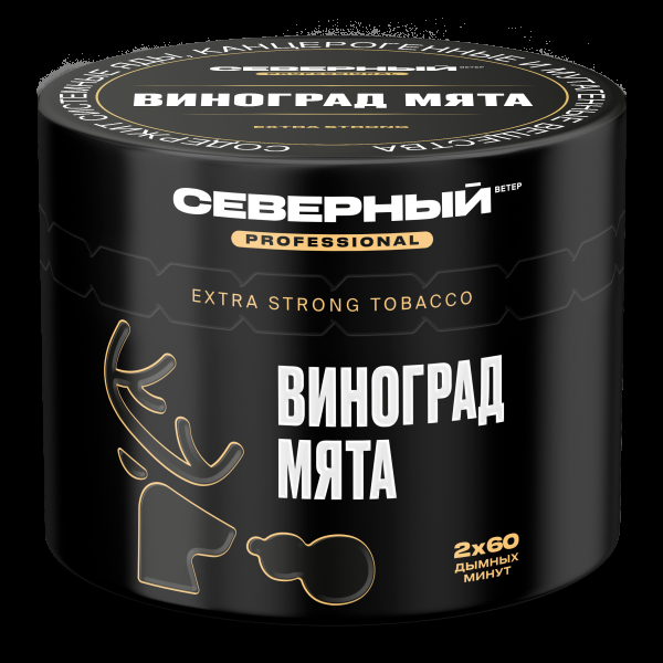 Табак Северный Professional Виноград Мята  40 грамм в Севастополе