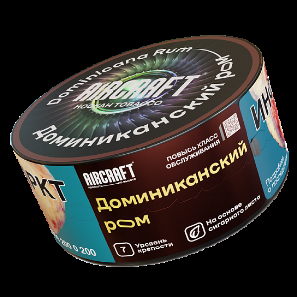 Табак Aircraft Доминиканский Ром  25 грамм в Севастополе
