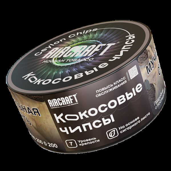 Табак Aircraft Кокосовые Чипсы  25 грамм в Севастополе