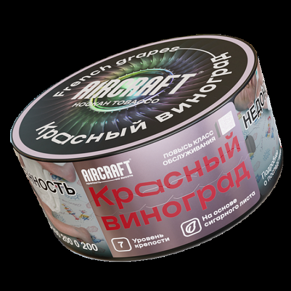 Табак Aircraft Красный Виноград  25 грамм в Севастополе