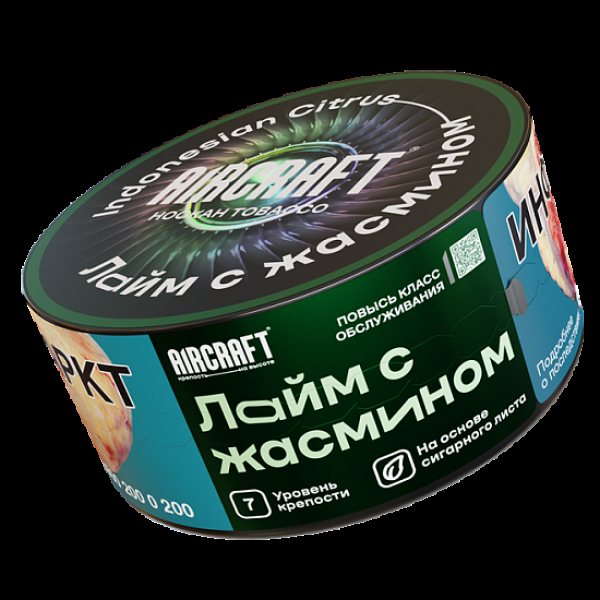 Табак Aircraft Лайм С Жасмином  25 грамм в Севастополе