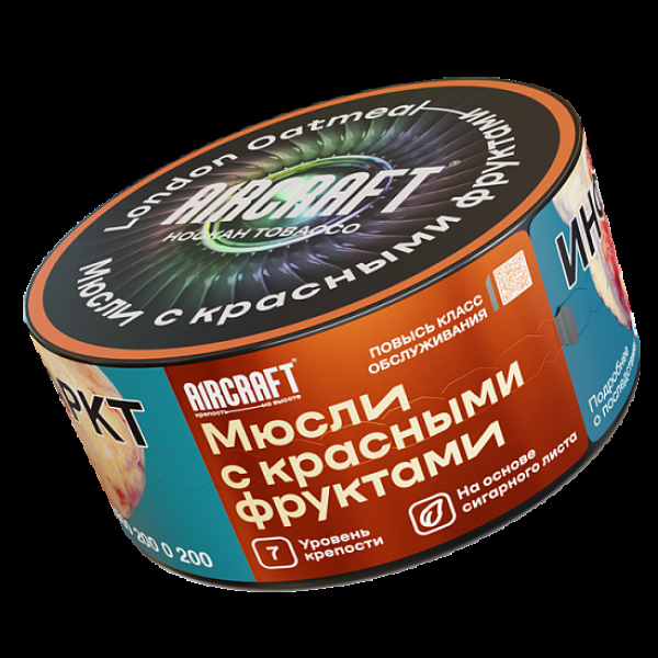 Табак Aircraft Мюсли С Красными Фруктами  25 грамм в Севастополе