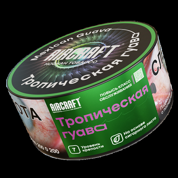 Табак Aircraft Тропическая Гуава  25 грамм в Севастополе
