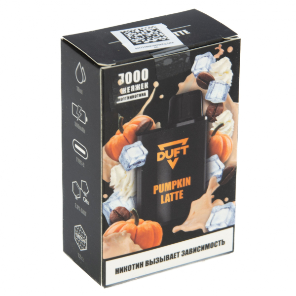Duft Pumpkin Latte (7000 Затяжек) в Севастополе