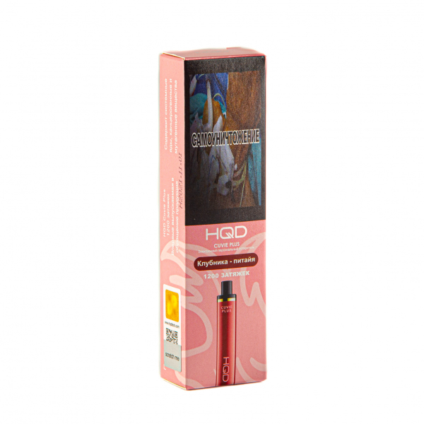 Hqd Cuvie Plus Клубника Питахайя (1200 Затяжек) в Севастополе