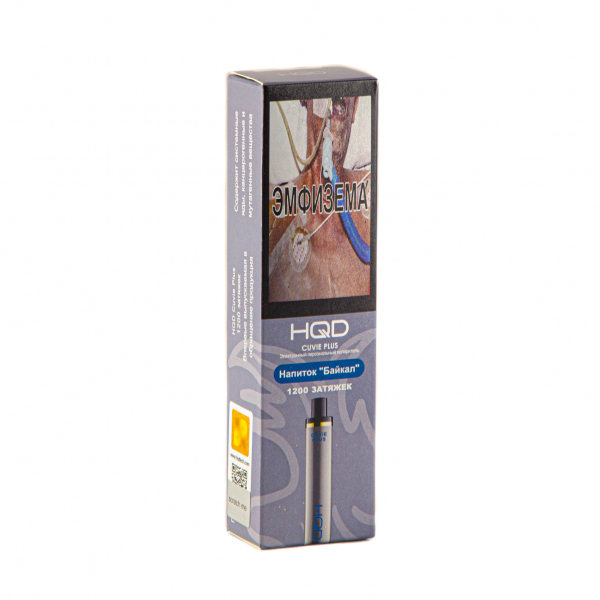 Hqd Cuvie Plus Байкал (1200 Затяжек) в Севастополе