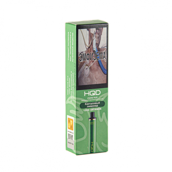 Hqd Cuvie Plus Кактусовый Лимонад (1200 Затяжек) в Севастополе