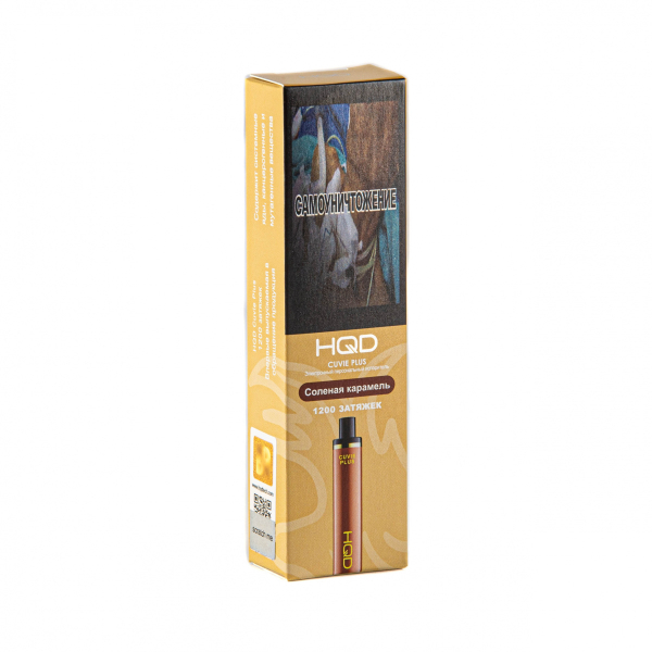 Hqd Cuvie Plus Солёная Карамель (1200 Затяжек) в Севастополе