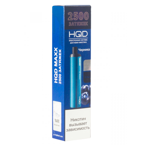 Hqd Maxx Черника (2500 Затяжек) в Севастополе