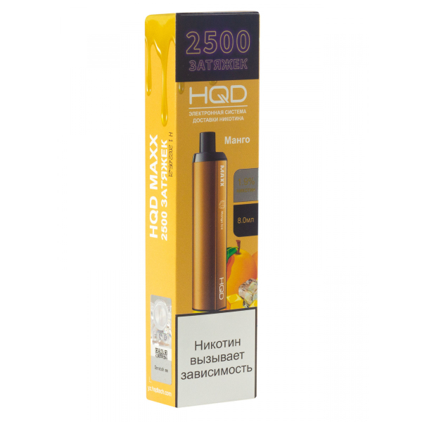 Hqd Maxx Манго (2500 Затяжек) в Севастополе