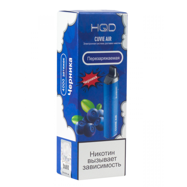 Hqd Cuvie Air Черника (4000 Затяжек) в Севастополе