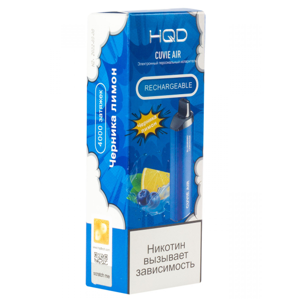 Hqd Cuvie Air Черника-Лимон (4000 Затяжек) в Севастополе
