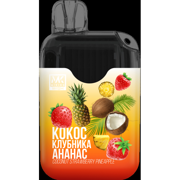 Miking Кокос Клубника Ананас (6000 Затяжек) в Севастополе