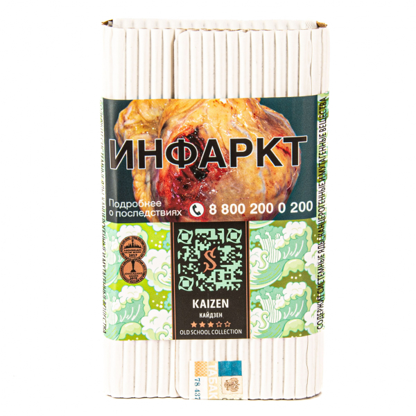 Табак Satyr Kaizen  100 грамм в Севастополе