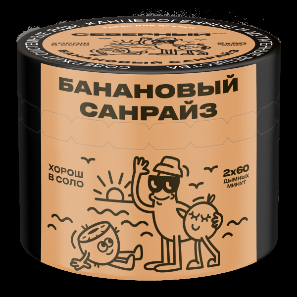 Табак Северный Банановый Санрайз  40 грамм в Севастополе