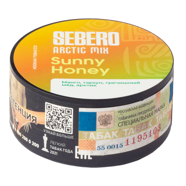 Табак Sebero Arctic Mix Sunny Honey  25 грамм в Севастополе