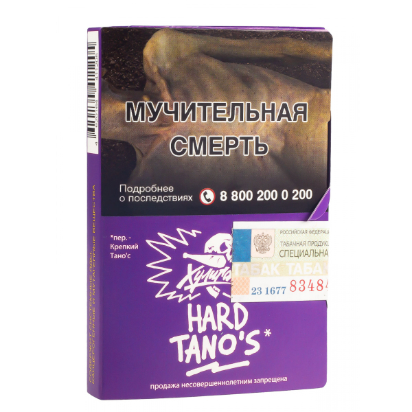 Табак Хулиган Hard Tanos  25 грамм в Севастополе