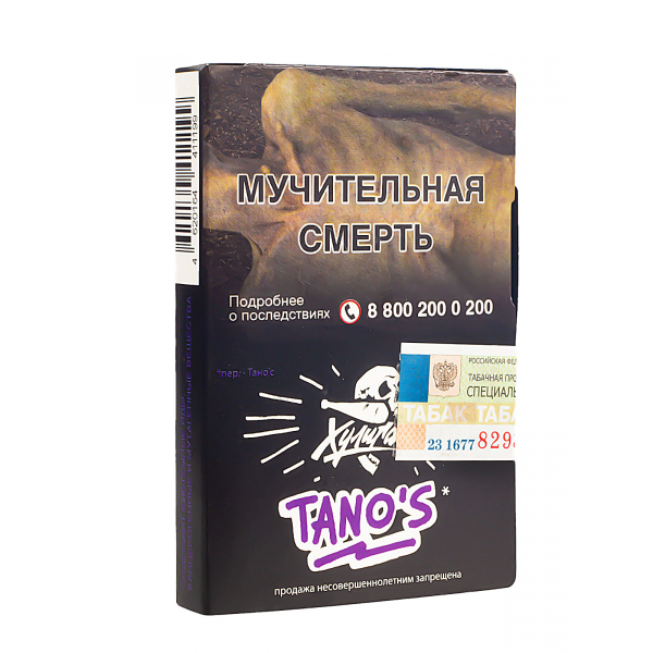 Табак Хулиган Tanos  25 грамм в Севастополе