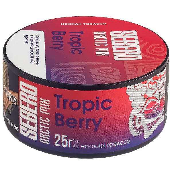 Табак Sebero Arctic Mix Tropic Berry  25 грамм в Севастополе
