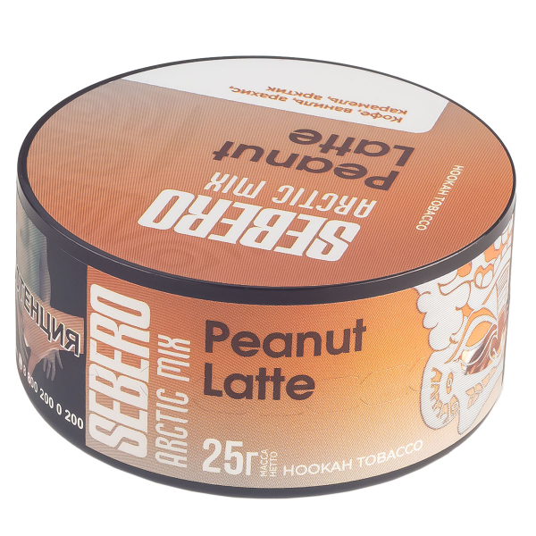 Табак Sebero Arctic Mix Peanut Latte  25 грамм в Севастополе