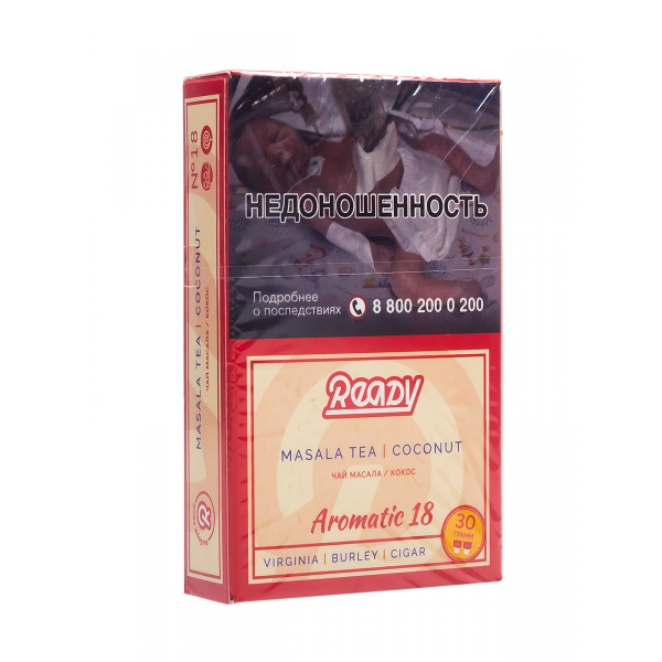 Табак Ready  №18 Masala Tea Coconut 30 грамм в Севастополе